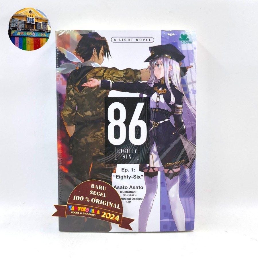 Buku Light Novel 86 - Eighty Six Ep. 1 - EIGHTY SIX - 01
