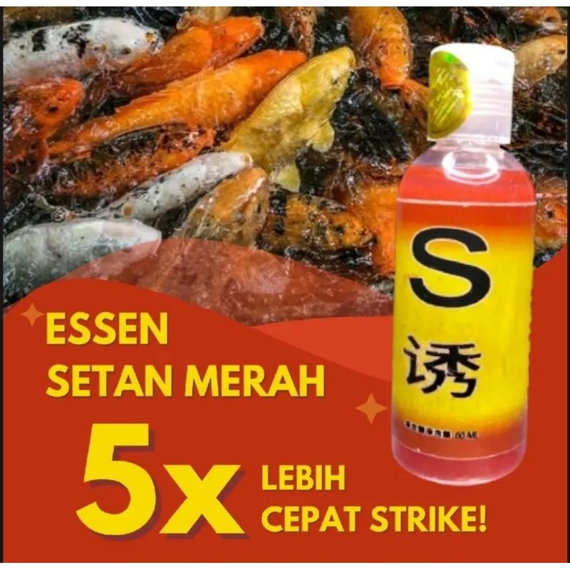 ESSEN SETAN MERAH paling viral asli original pemikat untuk semua jenis ikan cukup 4-5 tetes auto str