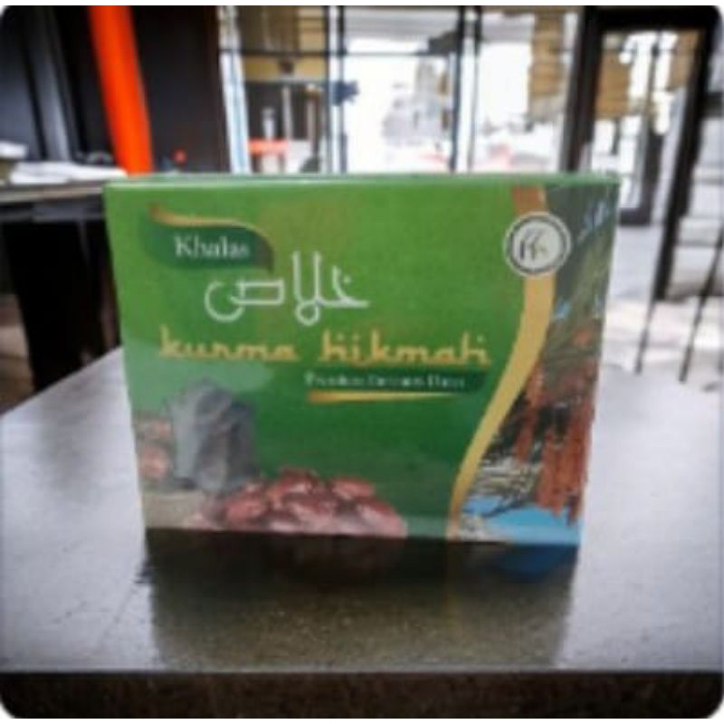 

Kurma Khalas 1 kg