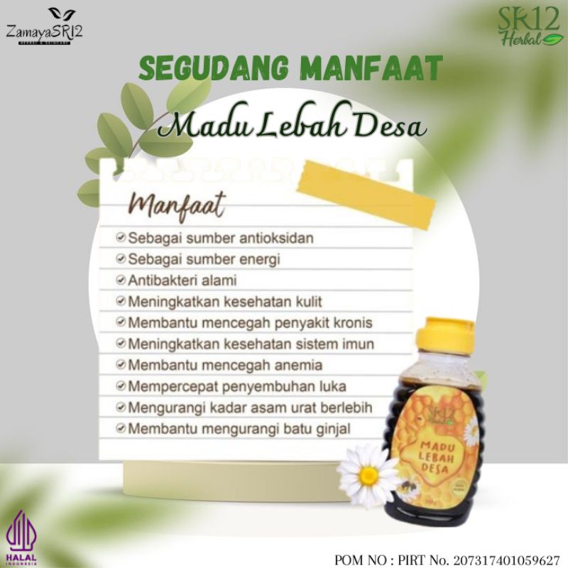 

MADU LEBAH DESA SR12 SEGUDANG MANFAAT