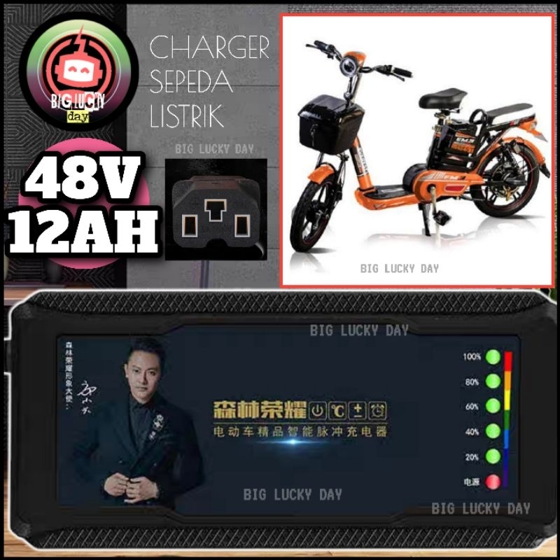 CHARGER 48V 12AH SEPEDA LISTRIK ADAPTOR UNIVERSAL UNTUK SEMUA MERK SELIS UWINFLY EXOTIC GODA SUPER R