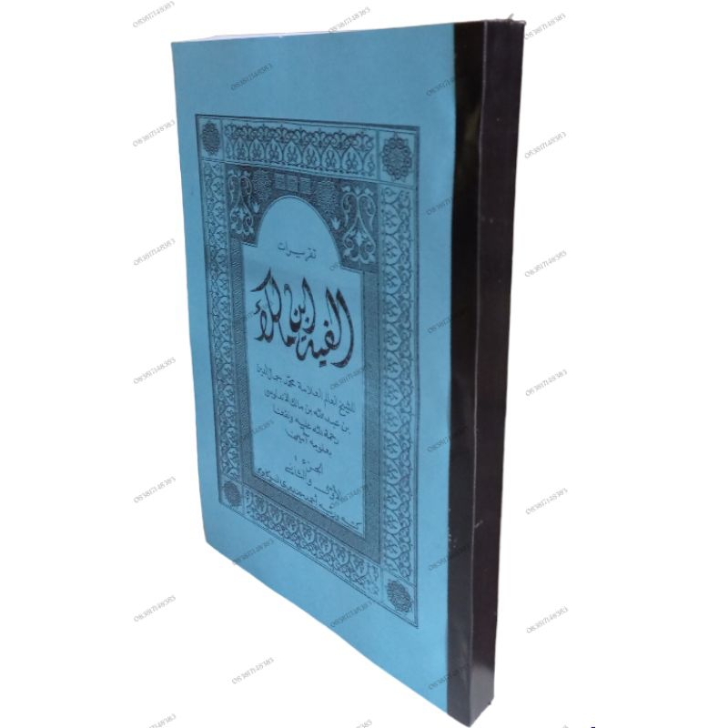 Surahan terjemah alfiyah ibnu malik sunda