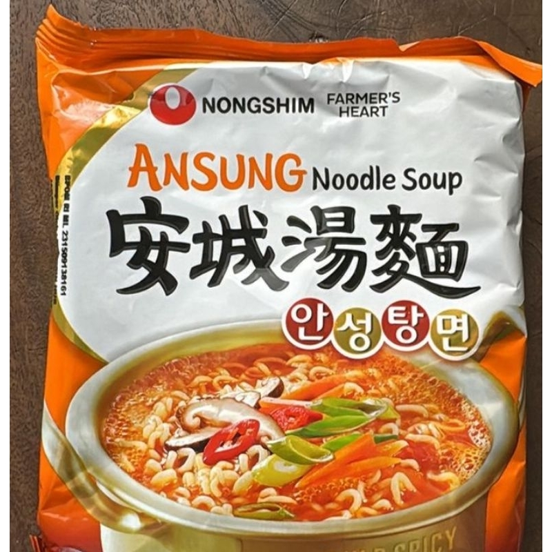 

NongShim Ansung Kuah Miso Mild Spicy Soybean Paste 125gr Impor Korea