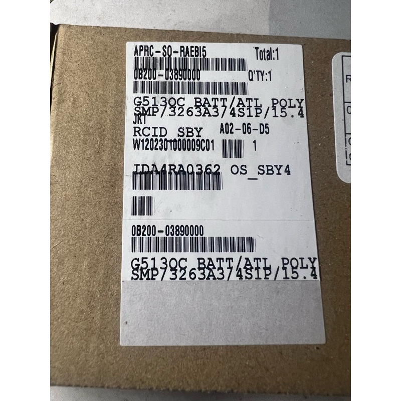 Battrai ROG Strix G15 (G513R)