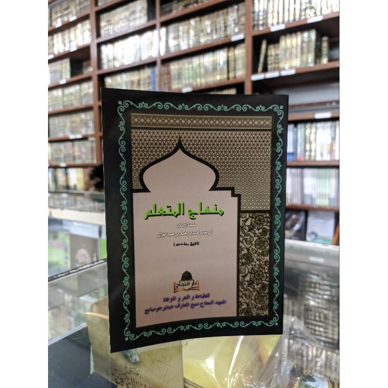 

kitab minhajul mutta' alim makna pesantren soft cover
