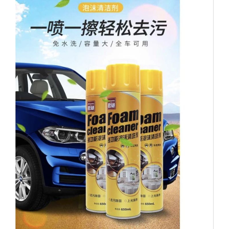 Foam Cleaner Interior Mobil Multifungsi Pembersih Busa untuk Jok Kulit dan Kain