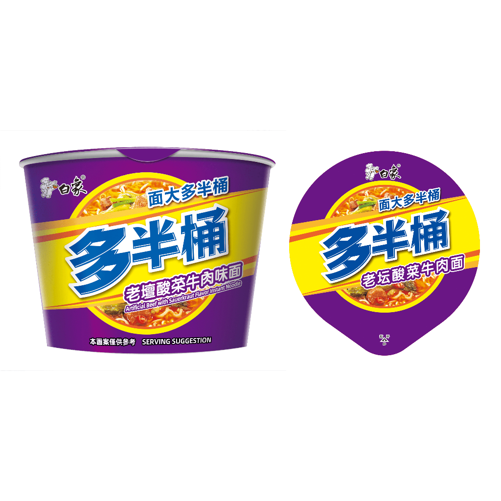 

BAIXIANG - NON HALAL Mie Instan Half More Series Cup Beef Sauerkraut 134 gram