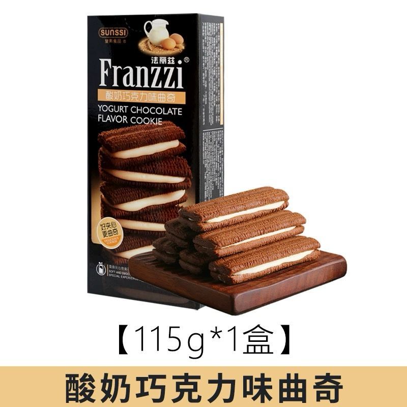 

[HALAL] Biskuit Sunssi Franzzi 115 gram 法丽兹 | Yoghurt Chocolate Flavor Cookie | Vanilla Lemon Chocolate Flavor Cookie | Kukis Import Original