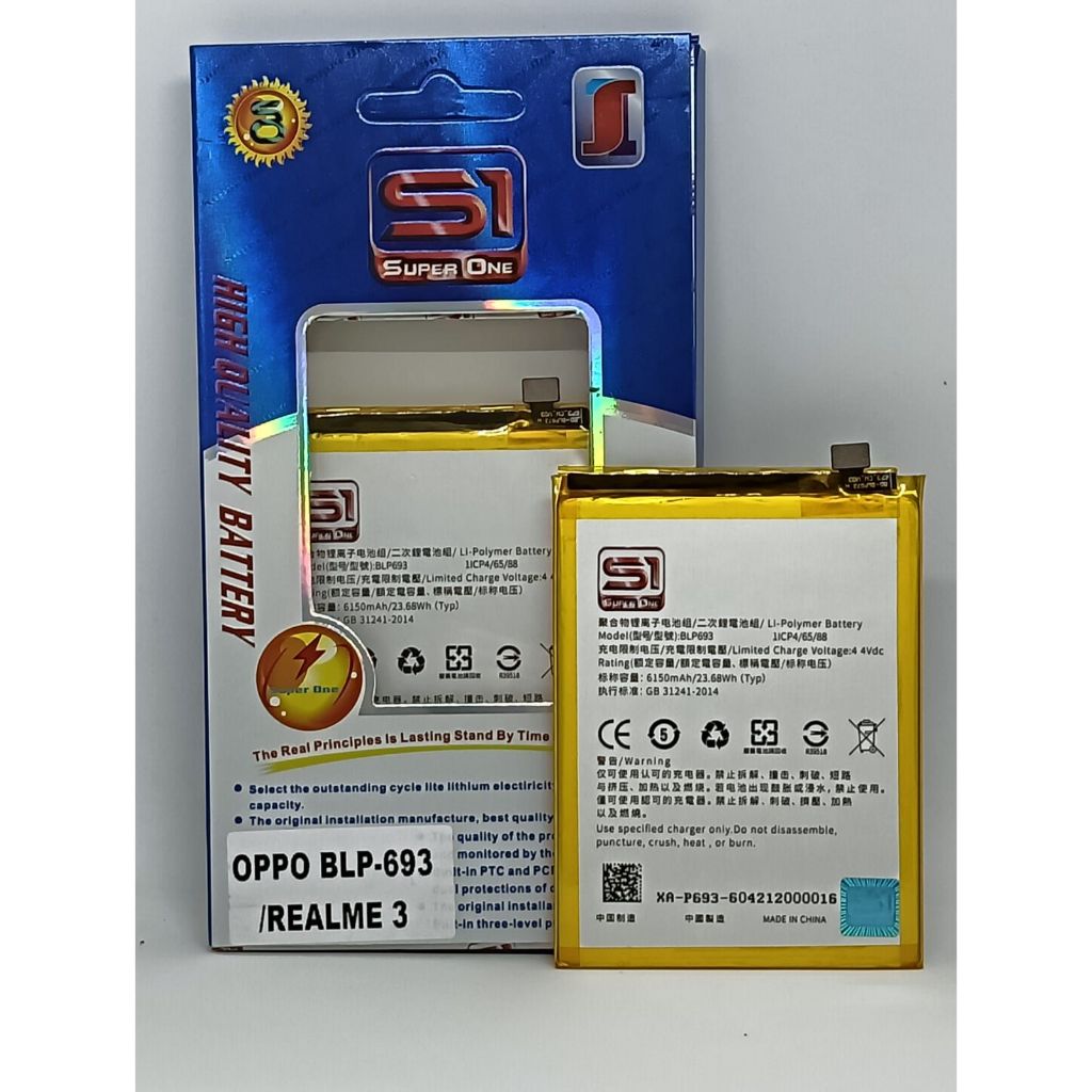 BATERAI DOUBLE POWER REALME 3 BLP693 / BATRE REALME 3 BLP 693