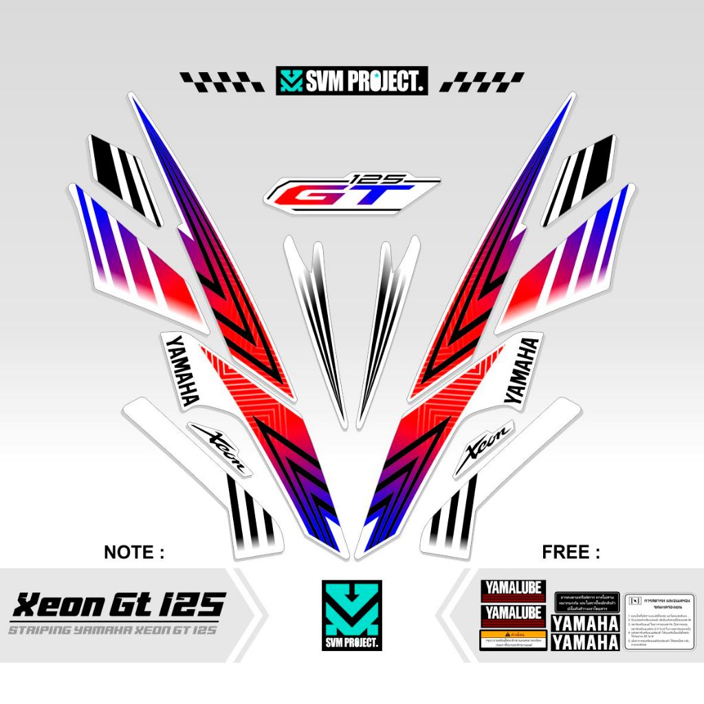 STRIPING XEON GT 125 / MOTIF 10 / STICKER XEON 2014 / SETIKER XEON GT 125 / STIKER SIMPLE / STREPING