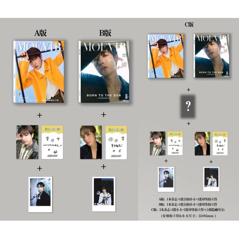 GA MOEVIR RENJUN
