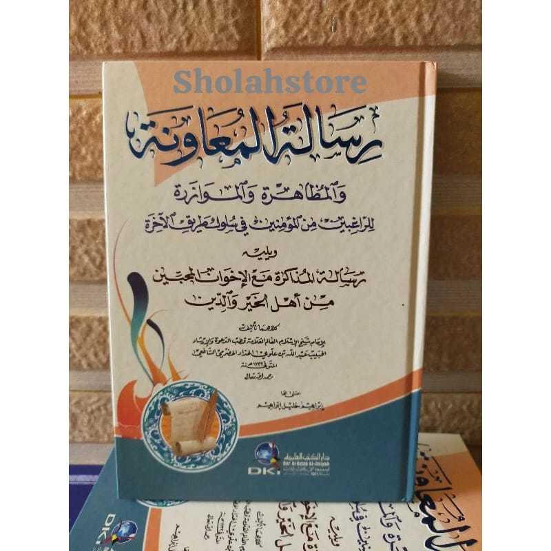 Risalatul Muawanah DKI // RISALATUL MUAWANAH DKI Kertas Kuning