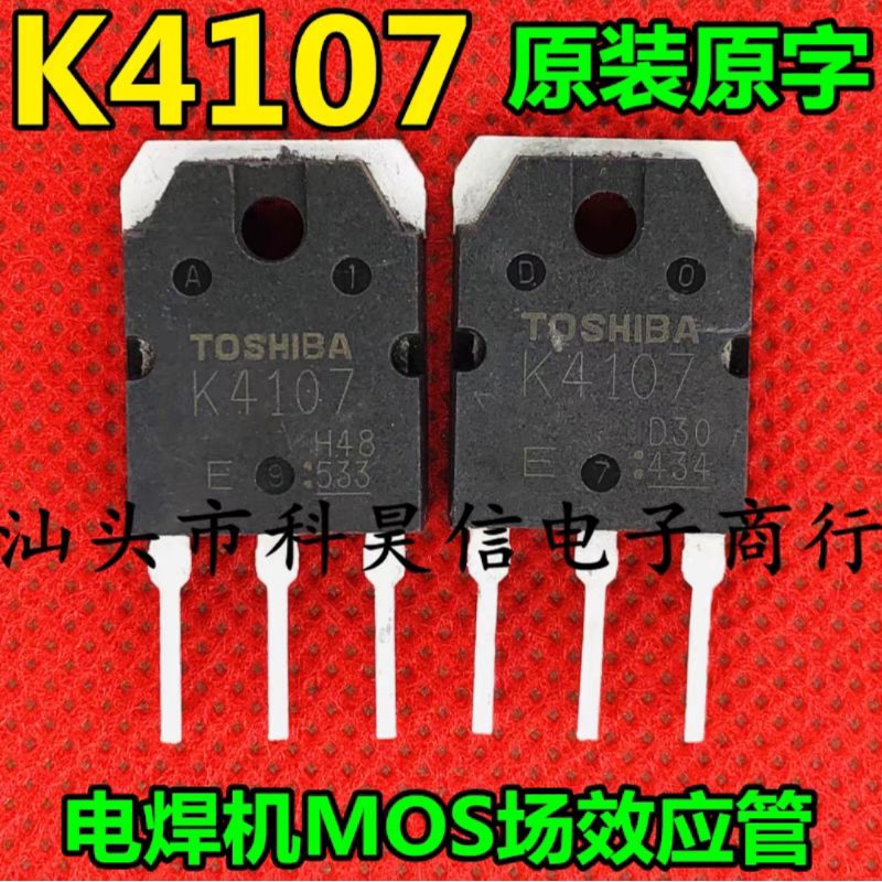mosfet K4107
