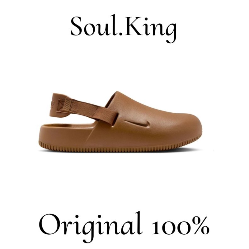 Nike Calm Mule Light British Tan