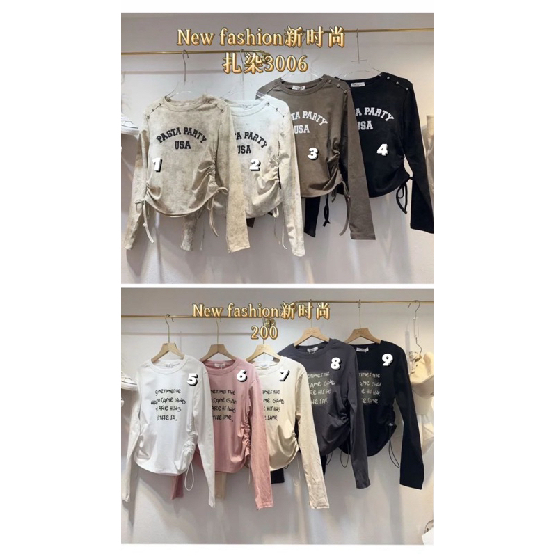 ATASAN KAOS SERUT SAMPING