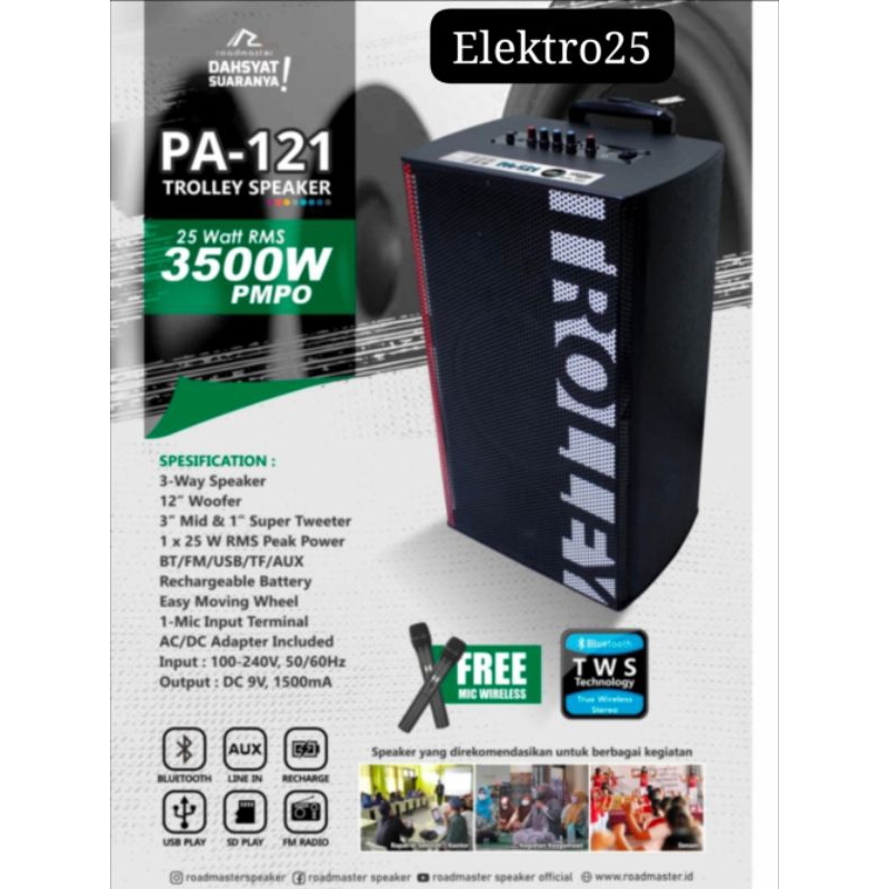 SPEAKER PORTABLE 12" ROADMASTER PA-121 TROLLEY