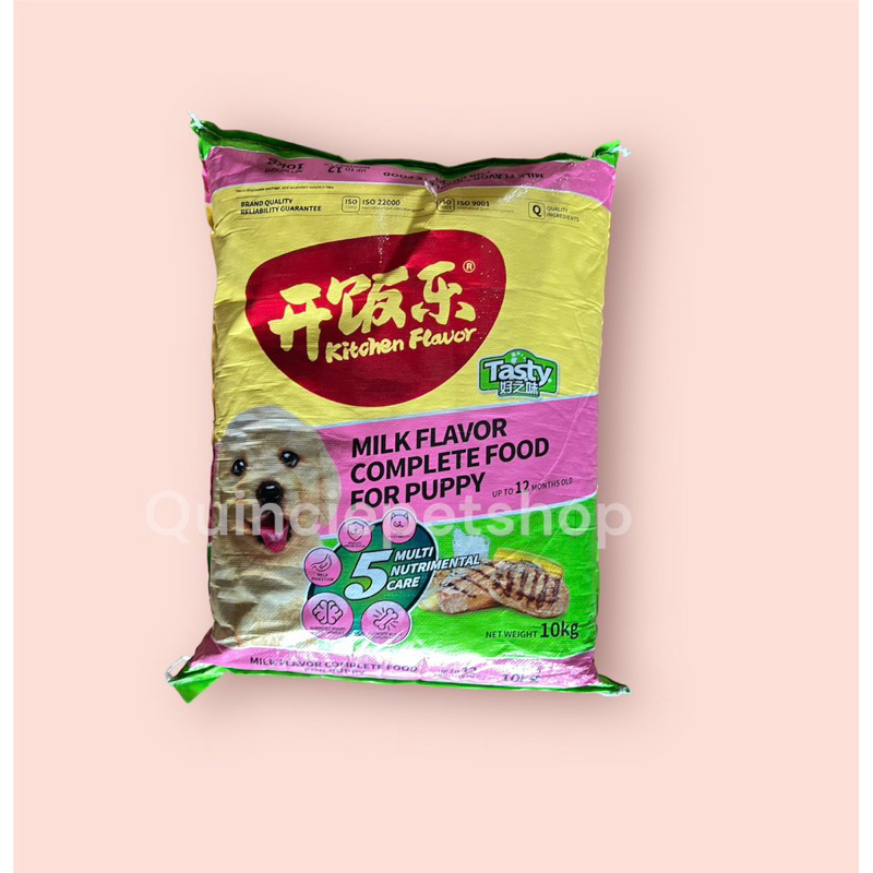 dogfood dog food makanan anjing kitchen flavor tasty milk flavor puppy