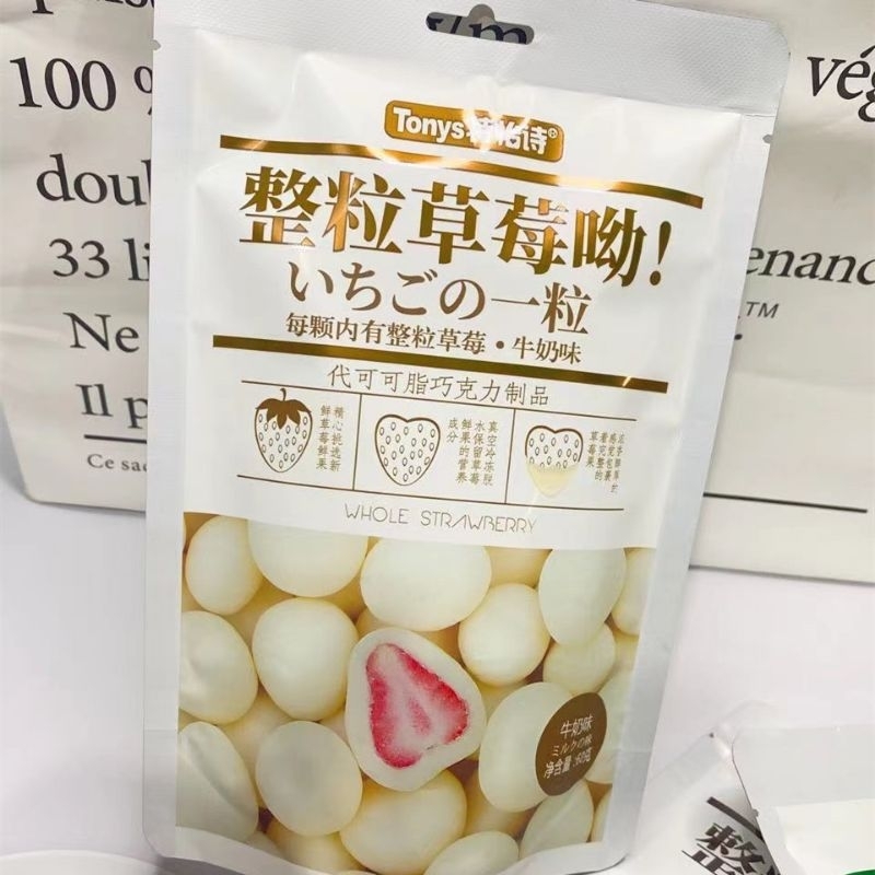 

RB Tony's Snack Import Rasa Strawberry Chocolate Halal 60 Gram