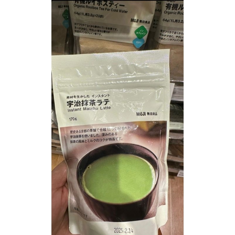 

Matcha Muji Original from Japan