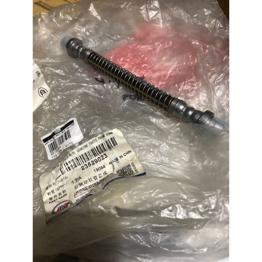 brake hose belakang wuling confero original 23529023