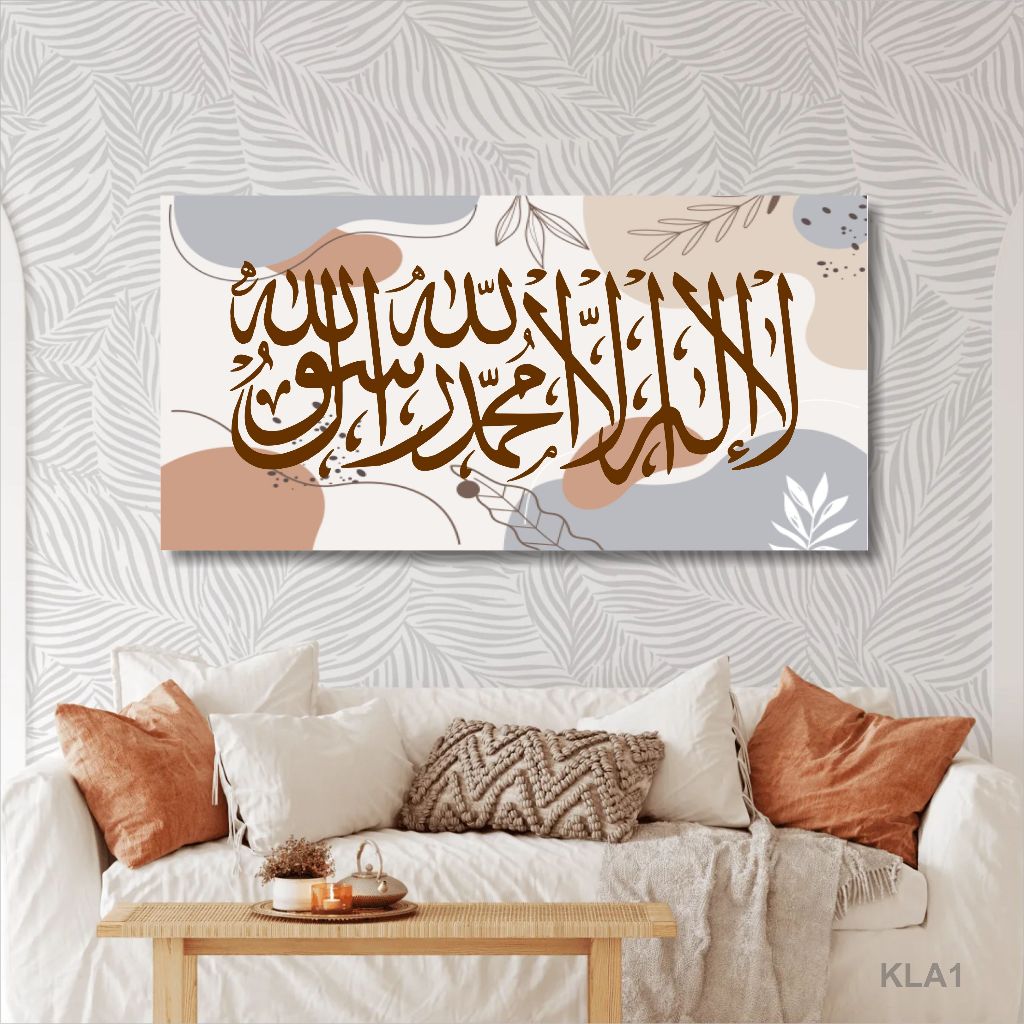 Kaligrafi tauhid hiasan dinding lailahailallah gantung tembok foto kabah mekah jumbo aesthetic