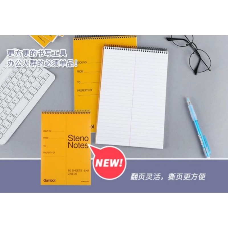 

KOKUYO WCN-S6090 A5 6X9 INCH 80-page Watanabe spiral bound notebook