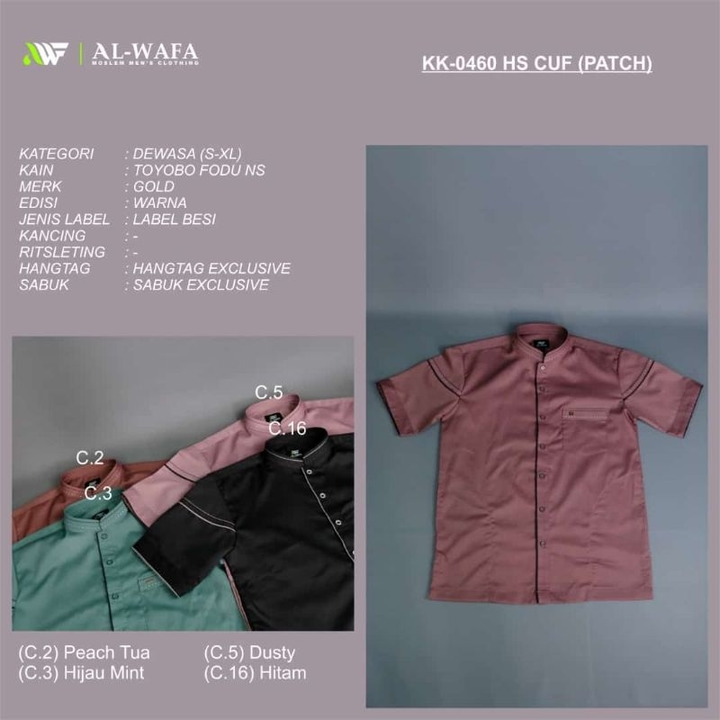 Baju Koko Busana Muslim Pria Al-Wafa/AWF Gold 0460 Lengan Pendek Cuff