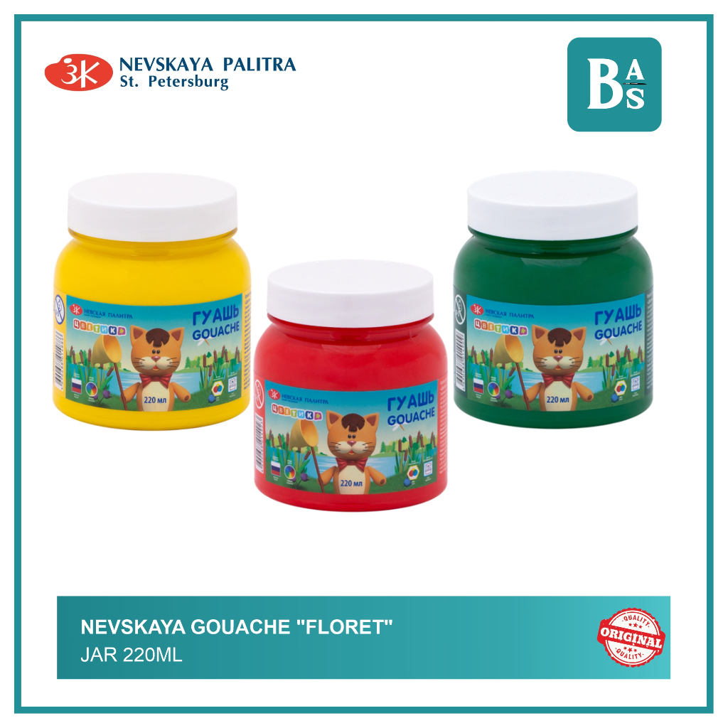 

NEVSKAYA GOUACHE "FLORET" 220ML
