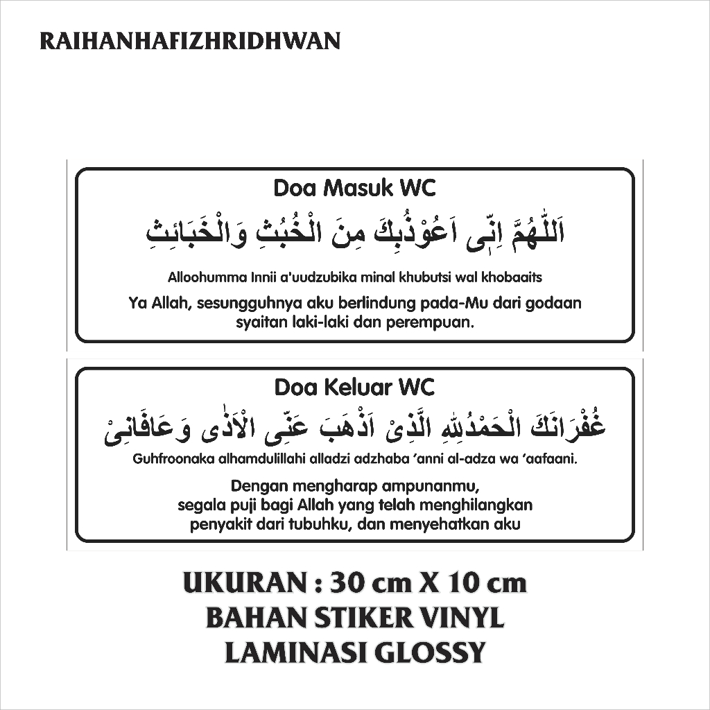 

STIKER VINYL DOA KELUAR / MASUK WC