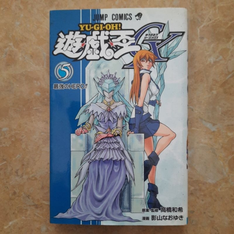 Komik Import Jepang Yugioh GX Volume 5 Jump Comics Kolpri