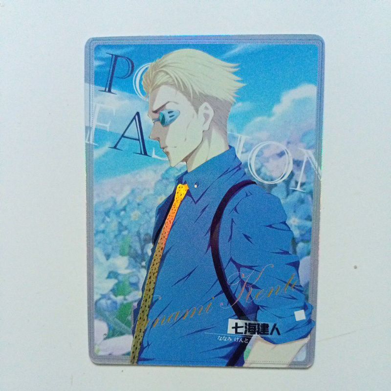 Kartu Koleksi Husbu Official Nanami