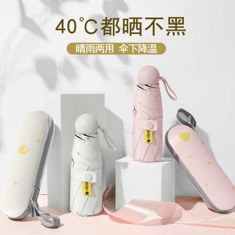 Payung Lipat Mini Kapsul Payung Premium Dengan Lapisan Anti UV Free Dompet Kapsul