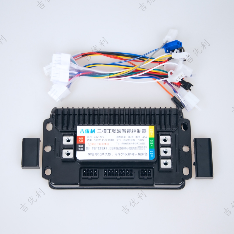 -IKIAELO- Brushless Motor Controller Kontroler Motor Listrik Controler Sepeda Listrik 48-60V 45A