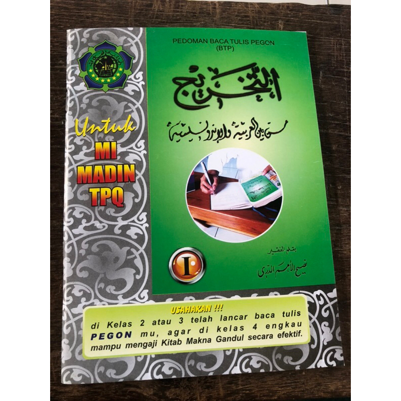 

Pedoman baca tulis pegon