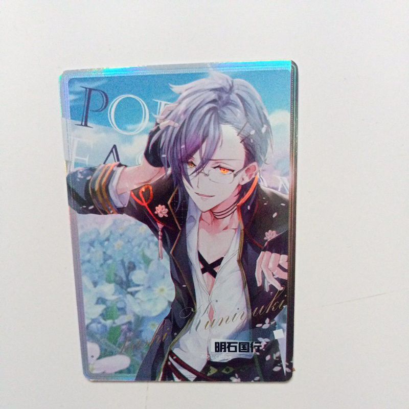 Kartu Koleksi Husbu Official