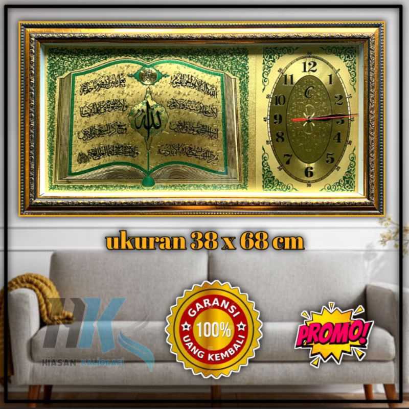 kaligrafi jam ayat kursi