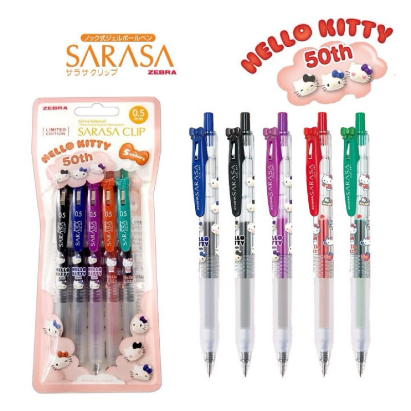 

Zebra Sarasa Pulpen Gel Hello Kitty Limited Edition Clip 0.5 mm Set 5 Pcs Limited Edition / Bolpen Sarasa