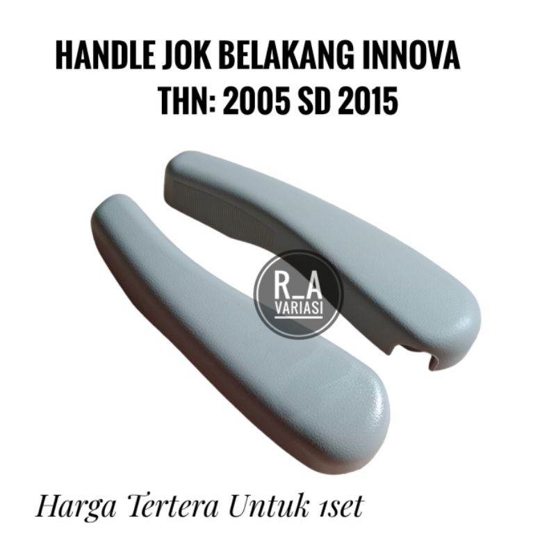 Handle Jok Stelan Jok Belakang Innova 2005 - 2015 Tuas Jok Belakang Innova