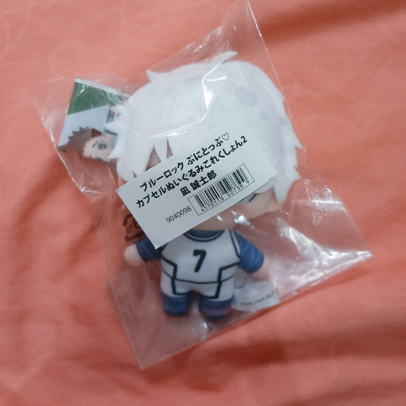 [READY] BLUELOCK BLUE LOCK Official Merchandise Plush Keychain Ballchain Punitop Volume 2 Nagi Seish