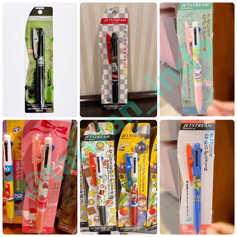 

Uni Jetstream 3 Color Multi Pen USJ Universal Studio Japan Mario Kart Jurassic Park Hello Kitty Snoopy Minion Papoy Banana Limited Edition