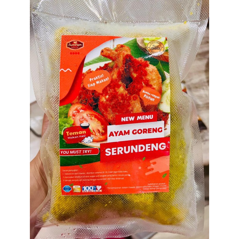 

ayam serundeng