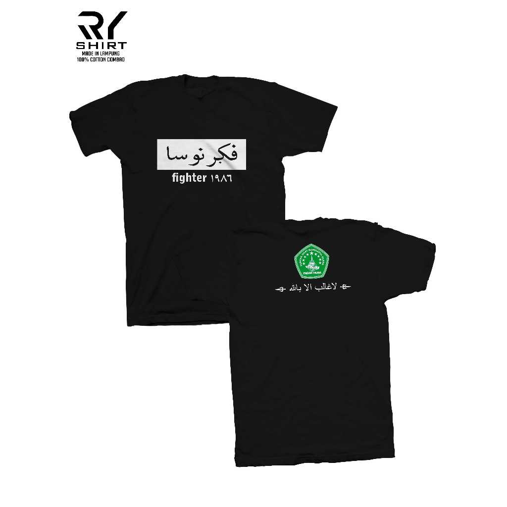 Kaos / Baju /T-shirt Distro keren Murah PAGAR NUSA ARAB PEGON
