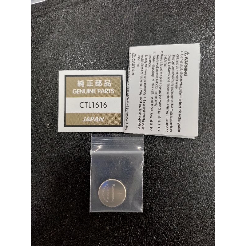 Baterai jam tangan G shock Protrek CTL 1616