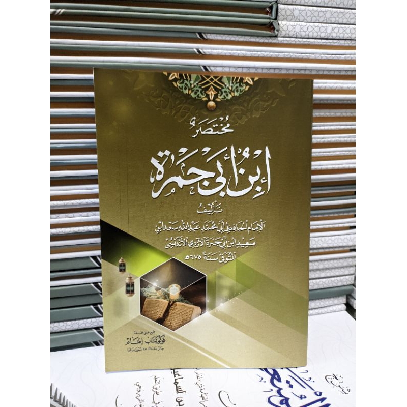 

kitab matan abi jamroh kosongan putih soft cover
