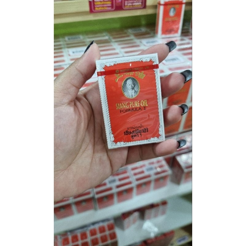 Minyak Angin Thailand Formula I / Minyak Angin Siang Pure Formula 1 / Siang Pure Oil