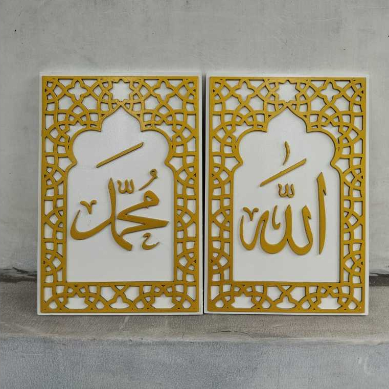 SET KALIGRAFI ALLAH MUHAMMAD HIASAN DINDING AESTHETIC TIMBUL