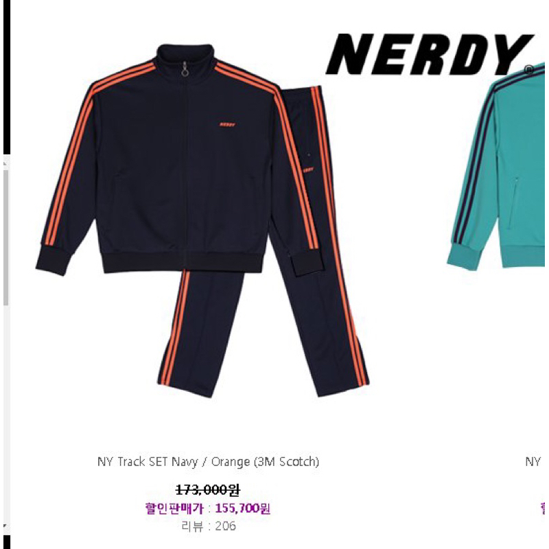 Nerdy tracktop twice list orange