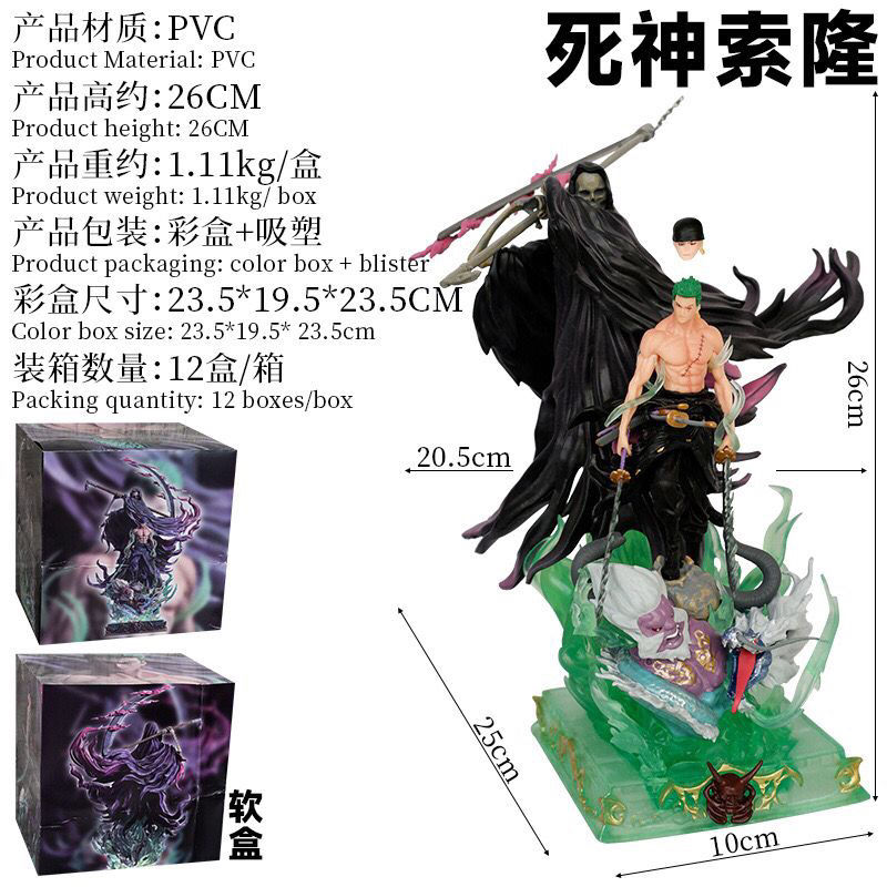 Action figure One Piece Roronoa Zoro~Dayu studio Recast