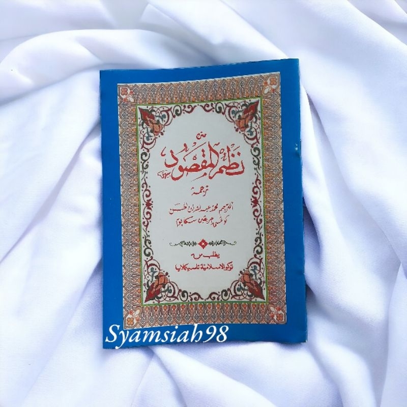 YAQULU SUNDA KITAB MATAN NADZOM MAQSUD SUNDA / NADHOM MAQSUD