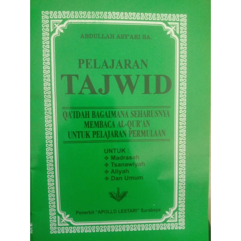 

Buku Pelajaran Tajwid